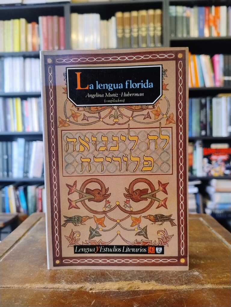 La lengua florida - Angelina Muñiz-Huberman