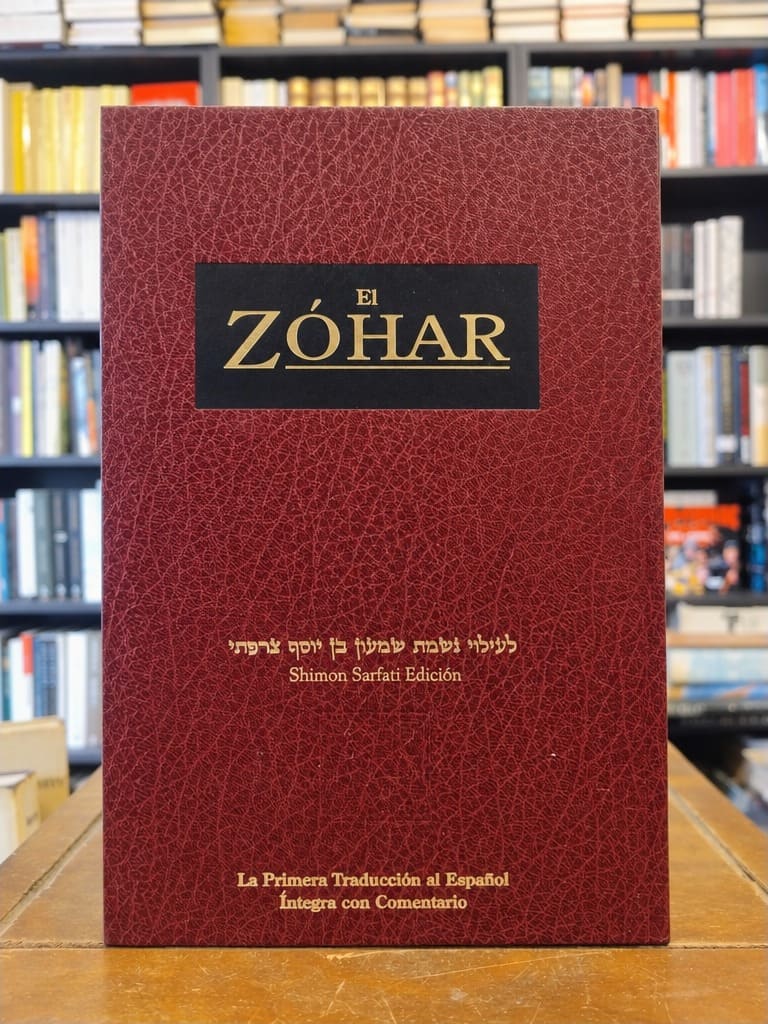 El Zóhar - 